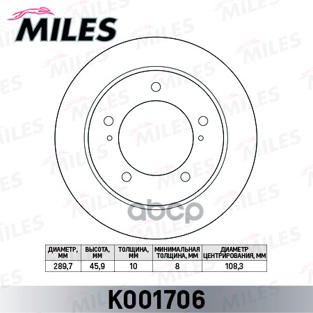 Диск тормозной SUZUKI JIMNY 1.3 98- (с № шасси 00203805) передний Miles арт. k001706