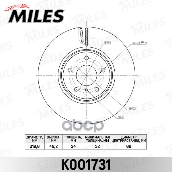 Диск тормозной передний D320мм. INFINITI FX35/FX45 03- K001731 Miles арт. K001731