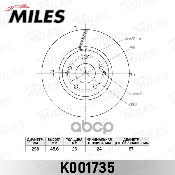 Диск тормозной передний D298мм. SSANG YONG ACTYON 10- (TRW DF6804) K001735 Miles арт. K001735