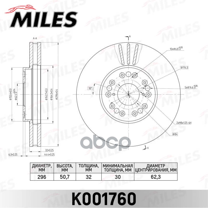Диск тормозной передний LEXUS GS300/GS400 97/IS200/IS300 9903 (TRW DF4182S) K001760 Miles арт. K001760