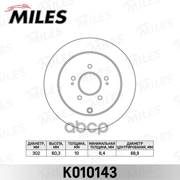 Диск тормозной задний D302мм. MITSUBISHI GRANDIS 04- K010143 Miles арт. K010143