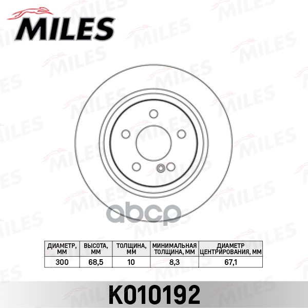 Диск тормозной задний D300мм. MERCEDES W211/W212 200-350 (TRW DF4263) K010192 Miles арт. K010192