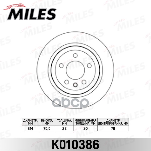 Диск тормозной задний D315мм. VW TOUAREG 02-10/TRANSPORTER V 03-09 (TRW DF4718) K010386 Miles арт. K010386