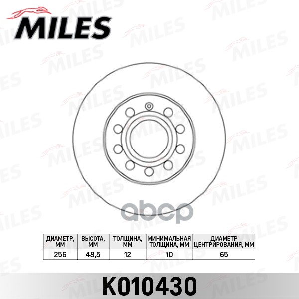 Диск тормозной задний AUDI A3/SKODA OCTAVIA/VW GOLFV/JETTA 03- (TRW DF4271) K010430 Miles арт. K010430