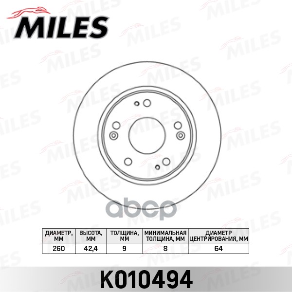 Диск тормозной задний D260мм. HONDA CIVIC 06- (TRW DF4837) K010494 Miles арт. K010494