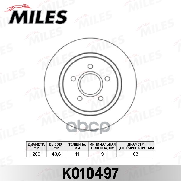 Диск тормозной задний D280мм. FORD FOCUS 04-/08-/VOLVO C30/C70 (TRW DF4422) K010497 Miles арт. K010497