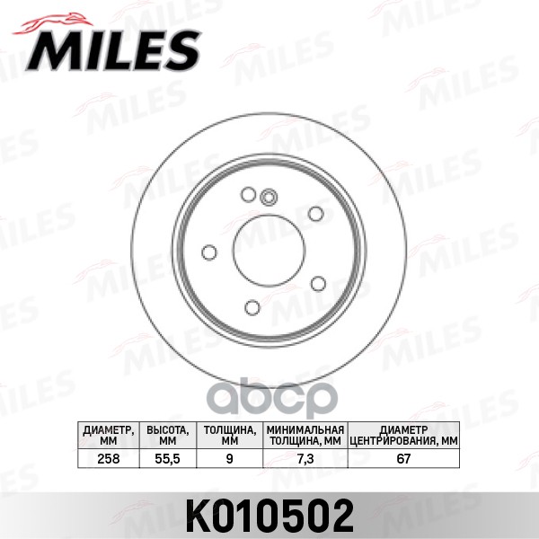 Диск тормозной задний D258мм. MERCEDES W202 180-280 (TRW DF2653) K010502 Miles арт. K010502