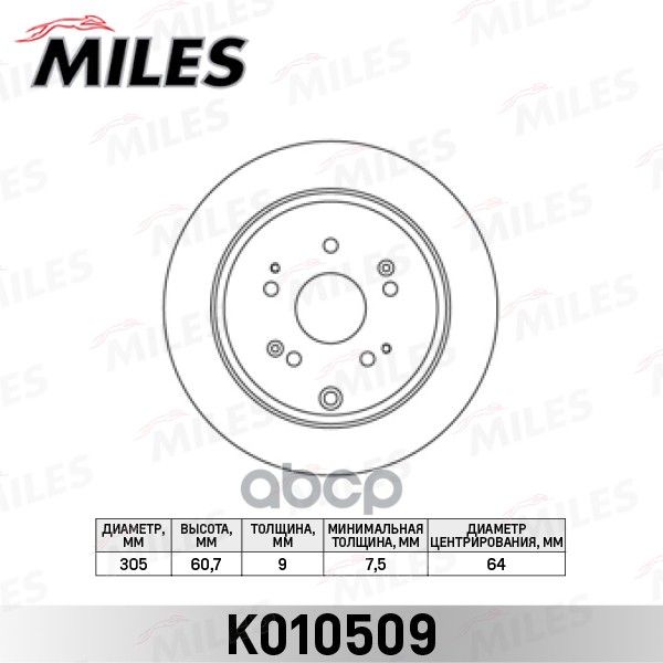 Диск тормозной задний HONDA CR-V II 02-06 (TRW DF7374) K010509 Miles арт. K010509