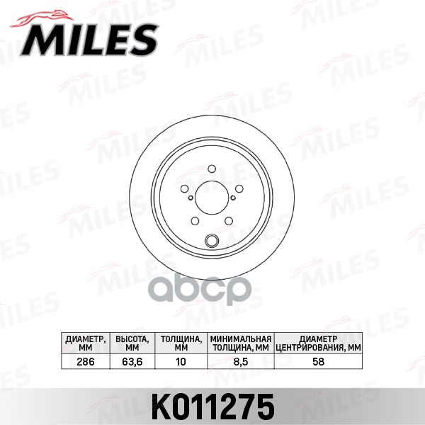 Диск тормозной задний D286мм. SUBARU FORESTER 05-/IMPREZA 08-/LEGACY 07-/OUTBACK 08- (TRW DF6306) K011275 Miles арт. K011275