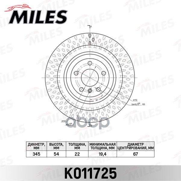 Диск тормозной задний D345мм MERCEDES ML W166 (TRW DF6365S) K011725 Miles арт. K011725