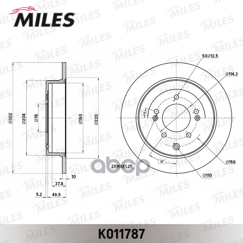 Диск тормозной KIA SPORTAGE/HYUNDAI TUCSON 15- задн. Miles арт. K011787