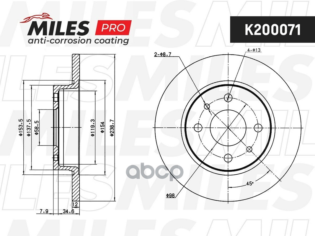 Диск тормозной (серия PRO с антикоррозионным покрытием) LADA 2108/2109/21099 передний  K200071 Miles арт. K200071
