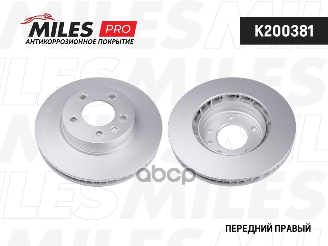 Диск тормозной передний правый вентилируемый (с покрытием) Miles арт. K200381
