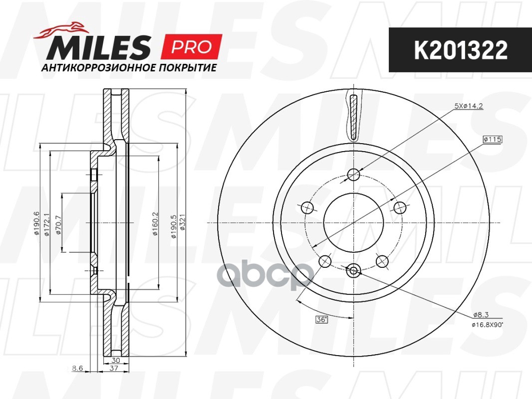Диск тормозной (серия PRO с антикоррозионным покрытием) OPEL ASTRA J/ZAFIRA C 11- передний D321мм.  K201322 Miles арт. K201322