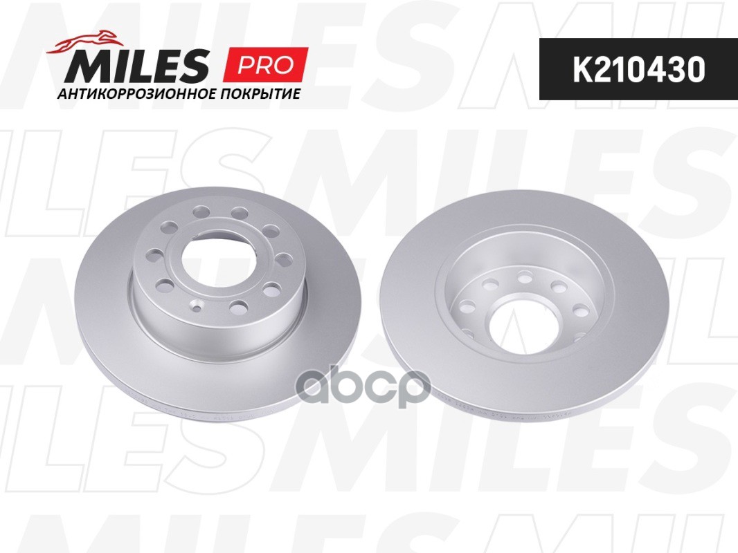 Диск тормозной AUDI A3/SKODA OCTAVIA/VW GOLFV/JETTA 03- задний Miles арт. k210430