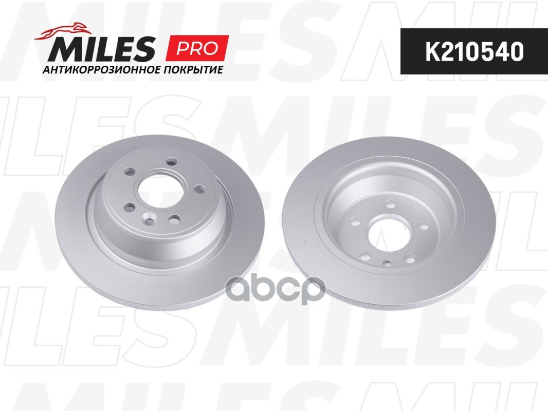Диск тормозной (серия PRO с антикоррозионным покрытием) FORD GALAXY 06-/KUGA 08-/MONDEO 07-/S-MAX 06- задний  K210540 Miles а...