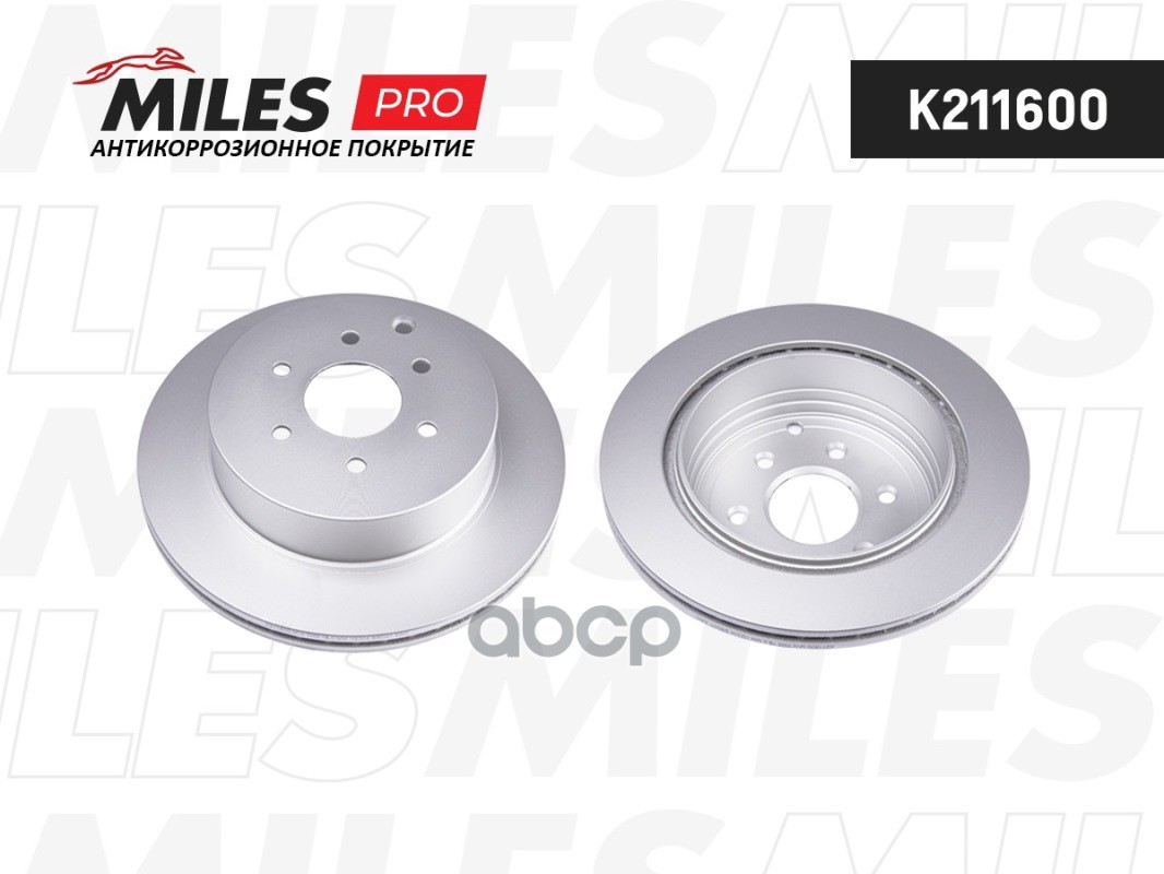 Диск тормозной NISSAN PATHFINDER 05>/NAVARA 05> задний Miles арт. k211600