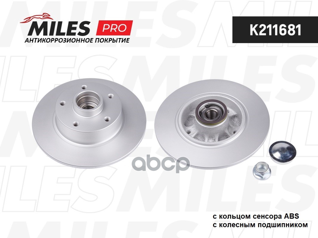 Диск тормозной (серия PRO с антикоррозионным покрытием) RENAULT MEGANE III/FLUENCE задний СБ c подш.  K211681 Miles арт. K211681