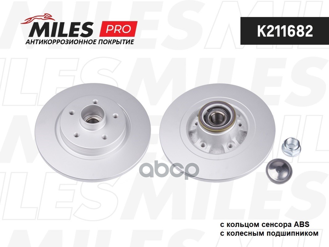 Диск тормозной (серия PRO с антикоррозионным покрытием) RENAULT KANGOO 08- задний с подшипником,с кольцом АБС  K211682 Miles ...