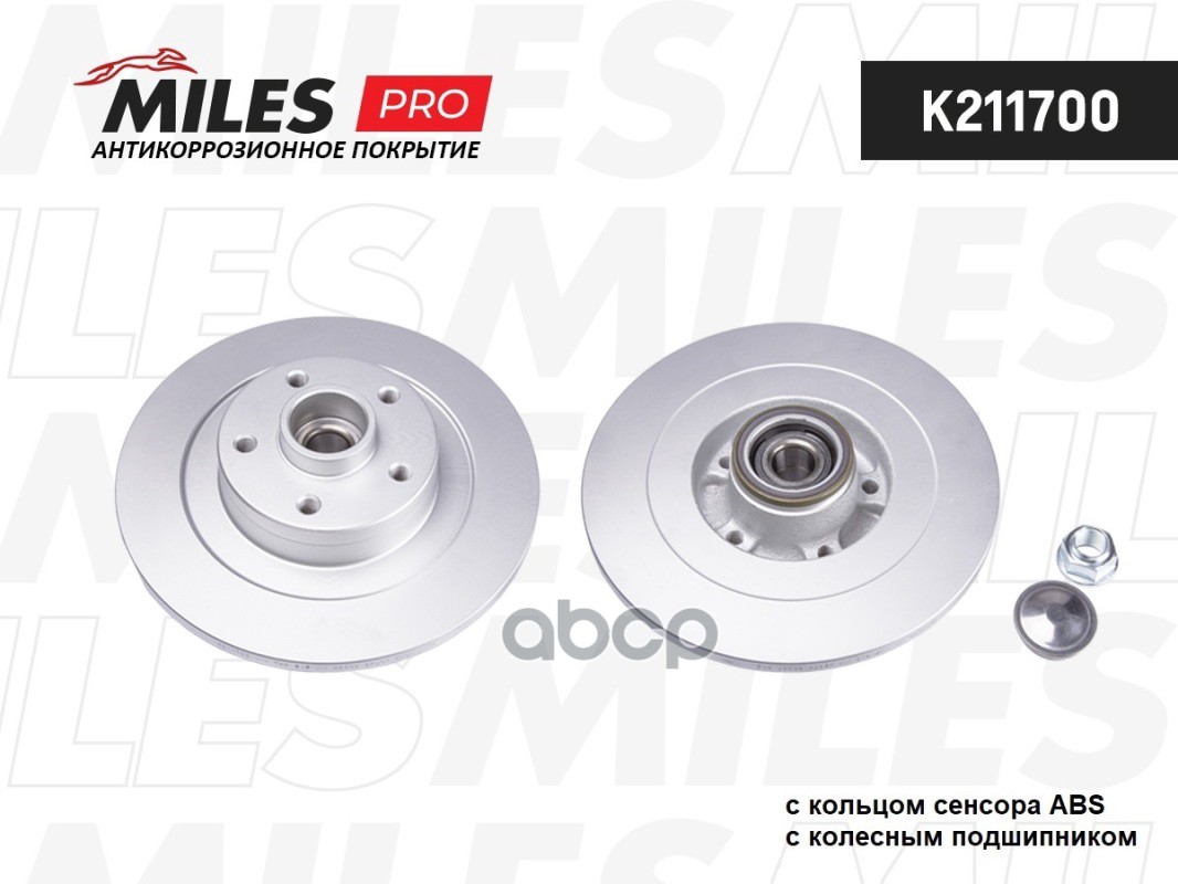 Диск тормозной (серия PRO с антикоррозионным покрытием) RENAULT LAGUNA III 07- задний СБ с подшипником,с АБС  K211700 Miles а...