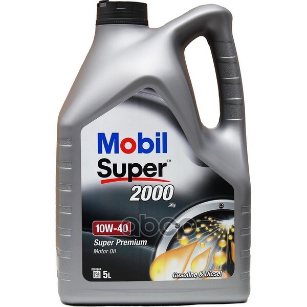 Mobil Масло Моторное Mobil Super 2000 X1 10W-40, 5Л