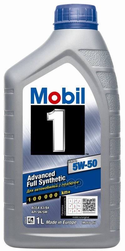 Mobil Снят Масло моторное синтетическое Mobil 1 FS x1 5W-50, 1л (153634, 157766) 153631