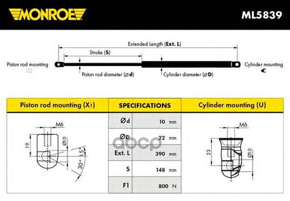 Амортизатор багажника MONROE ML5839 Monroe арт. ML5839