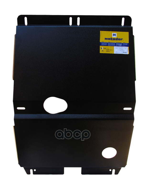 Усиленная Защита Картера Двигателя, Кпп (2 Мм, Сталь) Для Hyundai H-1 / Starex 1997-2008 Motodor 00926 Motodor арт. 00926