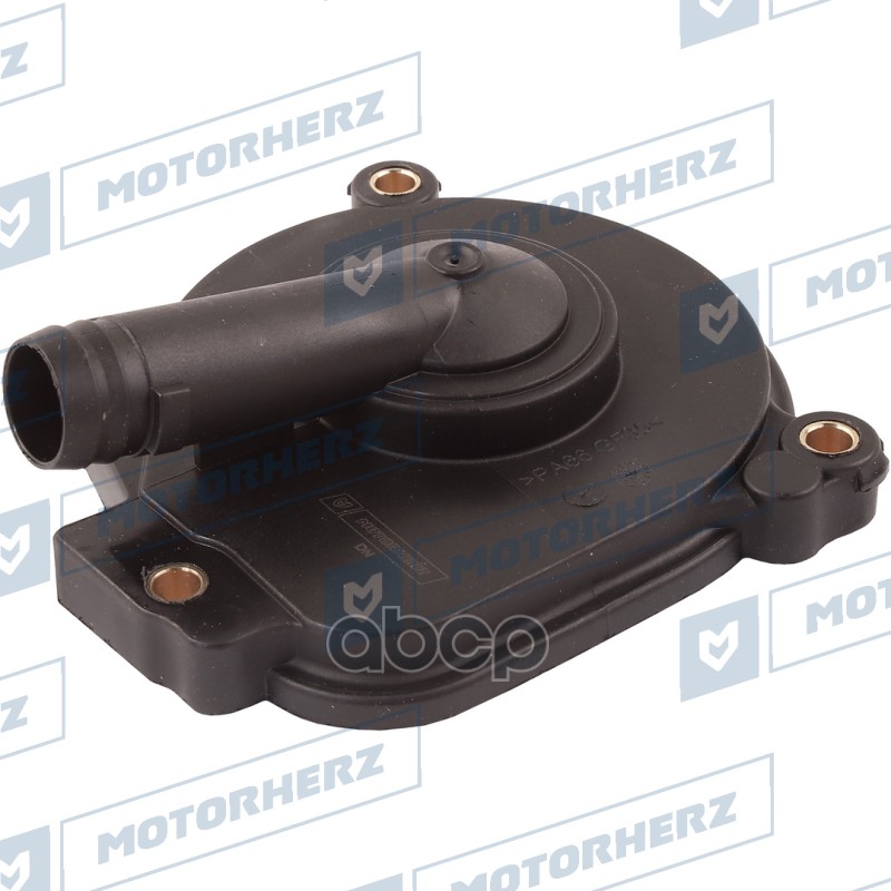 Маслоотделитель (КВКГ) Motorherz арт. 110FA0017AE