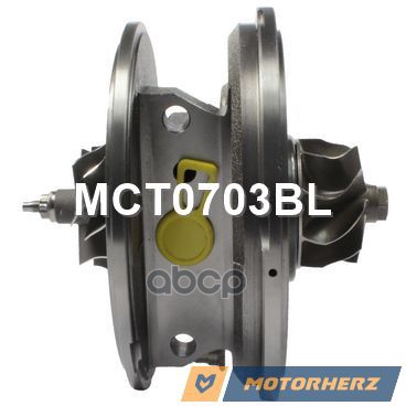 Картридж Для Турбокомпрессора Motorherz арт. MCT0703BL