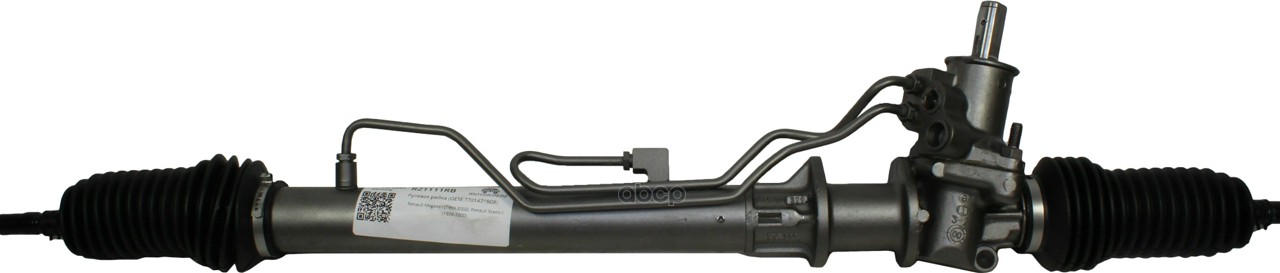 Рулевая Рейка С Тягами Гидравлическая Motorherz арт. R21111NW