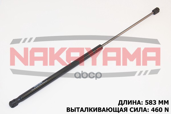 Амортизатор крышки багажника SKODA OCTAVIA 04- (L  GS190NY NAKAYAMA арт. GS190NY