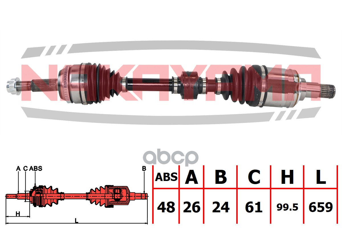 Вал приводной, перед. TOYOTA CAMRY/HYBRID (ACV51,ASV5#,AVV50,GSV50) (E ND1271NY NAKAYAMA арт. ND1271NY
