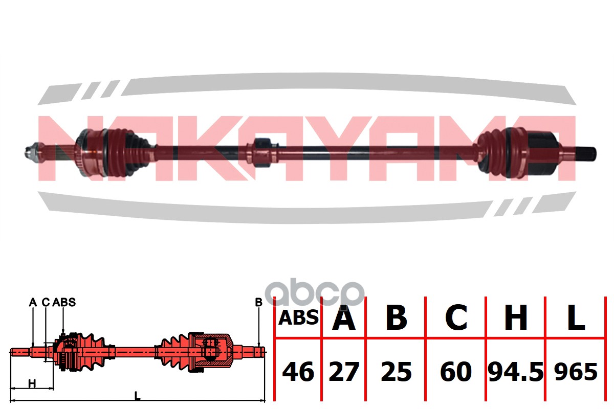 Вал приводной, передний правый ND2038NY NAKAYAMA арт. ND2038NY