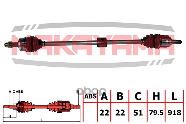 Вал Приводной, Перед. Правый Opel Corsa D 1.2/1.4 NAKAYAMA арт. ND254NY