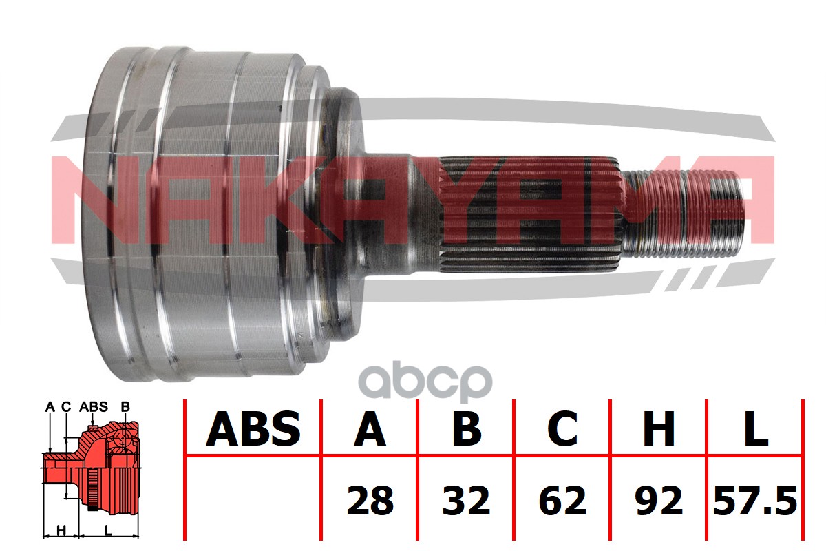 Шрус Внешн. К-Кт Mazda 6 (Mzr) 07- (28X32x149.5x62) Nj2057ny NAKAYAMA арт. NJ2057NY