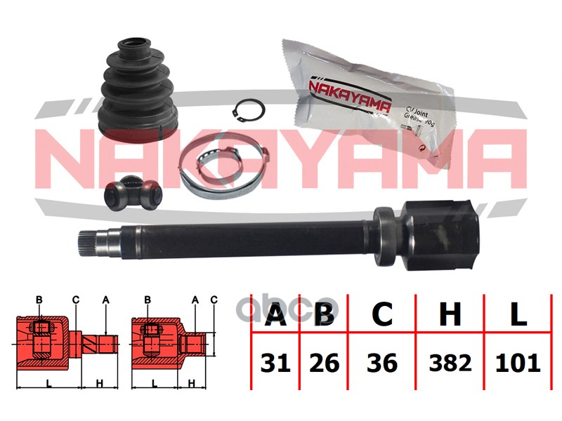 ШРУС NAKAYAMA арт. NJ7116NY
