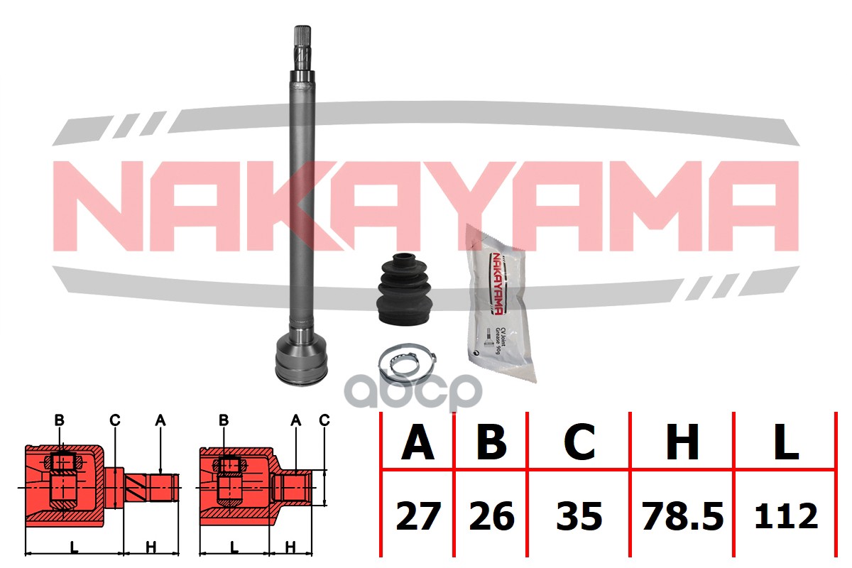 ШРУС внутр. к-кт правый VOLVO 850 (LS, LW), C70 (NK), S70 (LS,LT), V70 (LW) 91-02 (26X25X598X40) NAKAYAMA NJ7675NY NAKAYAMA а...