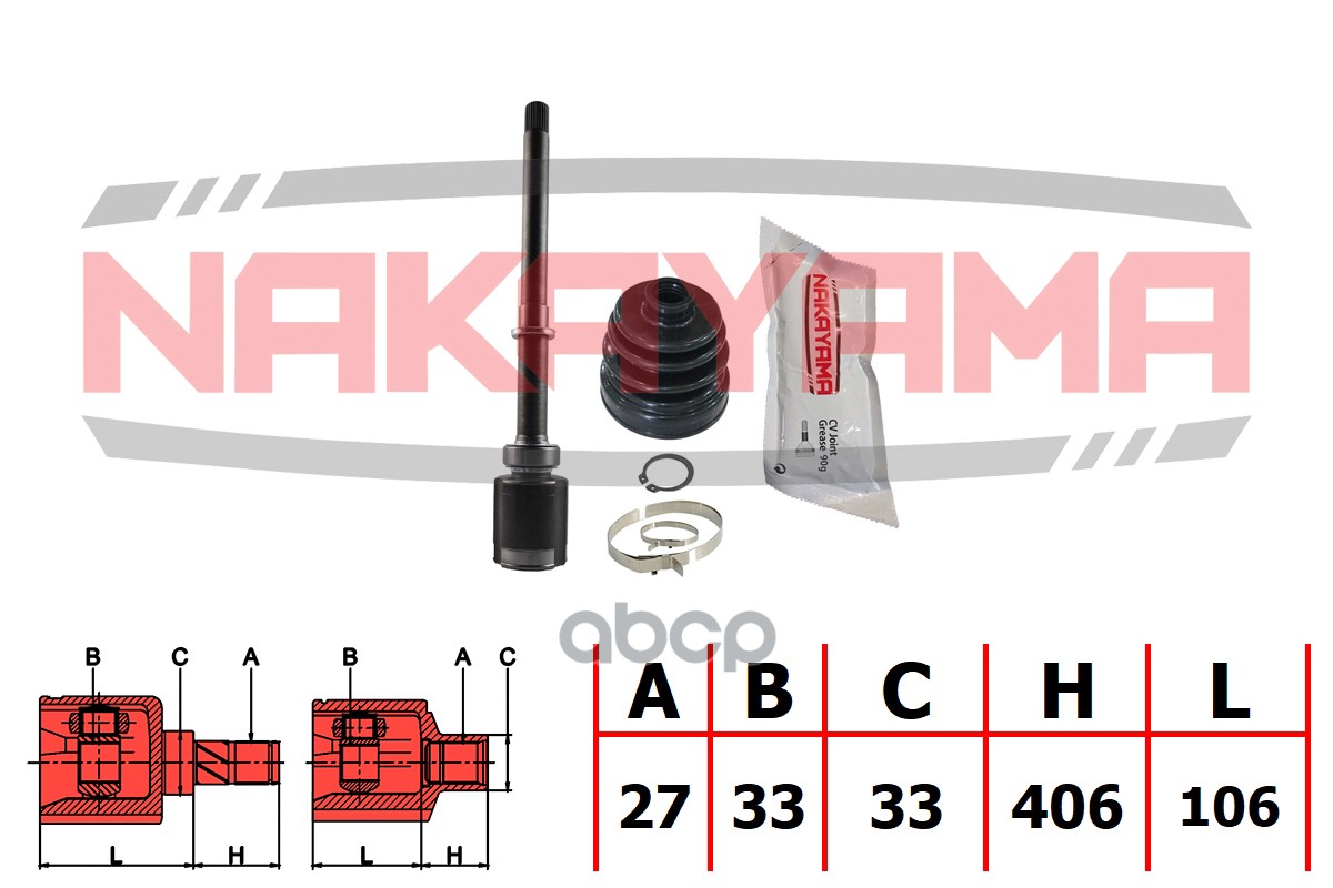 ШРУС внутренний правый, к-кт NJ8014NY NAKAYAMA арт. NJ8014NY