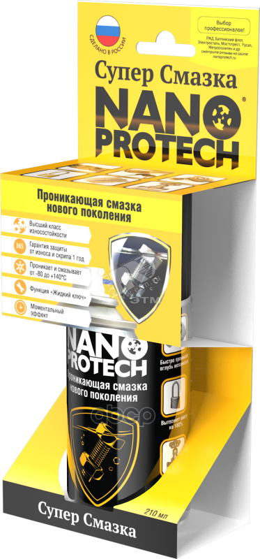 Супер Смазка Nanoprotech 210 Мл NANOPROTECH арт. NPSS0001