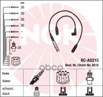 Комплект В/В Проводов Rc-Ad215 NGK арт. 0515