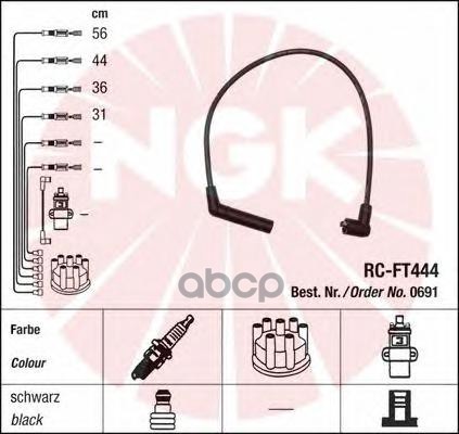 Комплект В/В Проводов Rc-Ft444 NGK арт. 0691