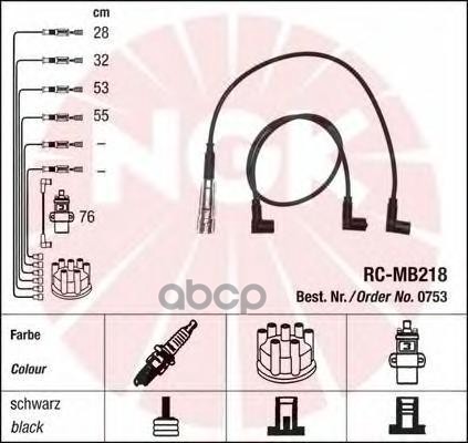 Комплект в/в проводов RC-MB218 NGK арт. 0753
