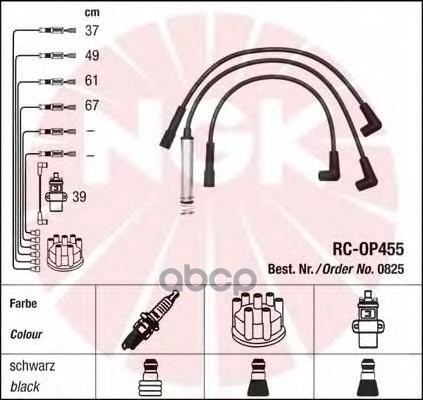 Комплект В/В Проводов Rc-Op455 NGK арт. 0825