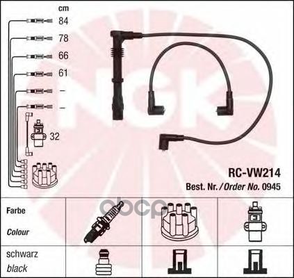 Комплект В/В Проводов Rc-Vw214 NGK арт. 0945