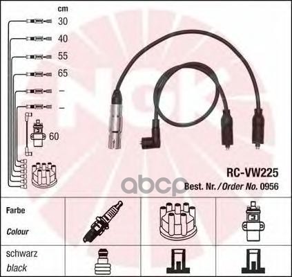 Комплект В/В Проводов Rc-Vw225 NGK арт. 0956