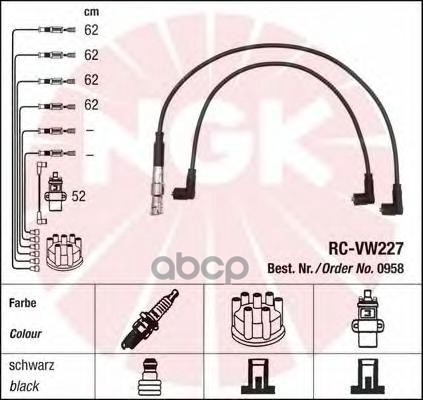 Комплект В/В Проводов Rc-Vw227 NGK арт. 0958