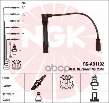Комплект В/В Проводов Rc-Ad1102 NGK арт. 2348