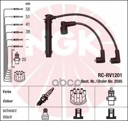 Комплект В/В Проводов Rc-Rv1201 NGK арт. 2585