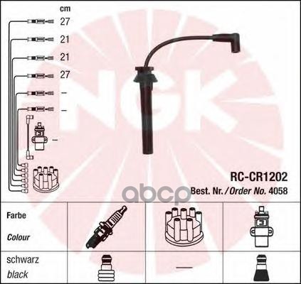 Комплект в/в проводов RC-CR1202 NGK арт. 4058
